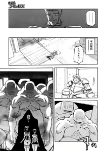 Page 127 of - Shichisai no Ramyurosu Collection - preview thumbnail