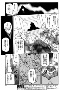 Page 131 of - Shichisai no Ramyurosu Collection - preview thumbnail