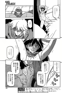 Page 133 of - Shichisai no Ramyurosu Collection - preview thumbnail