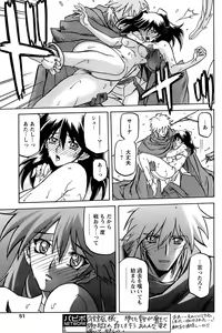 Page 139 of - Shichisai no Ramyurosu Collection - preview thumbnail