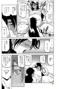 Page 150 of - Shichisai no Ramyurosu Collection - preview thumbnail