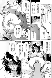 Page 153 of - Shichisai no Ramyurosu Collection - preview thumbnail