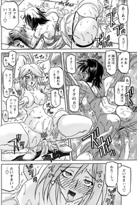 Page 156 of - Shichisai no Ramyurosu Collection - preview thumbnail