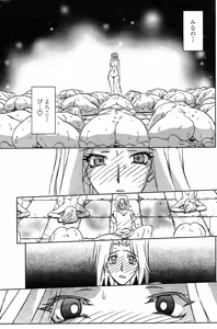 Page 185 of - Shichisai no Ramyurosu Collection - preview thumbnail