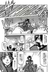 Page 191 of - Shichisai no Ramyurosu Collection - preview thumbnail