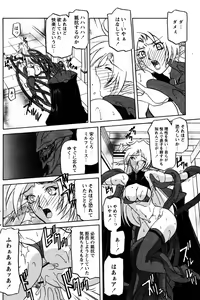 Page 32 of - Shichisai no Ramyurosu Collection - preview thumbnail