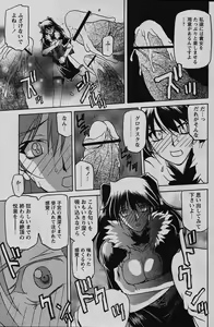 Page 61 of - Shichisai no Ramyurosu Collection - preview thumbnail