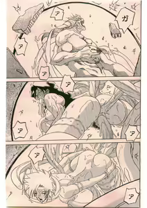 Page 7 of - Shichisai no Ramyurosu Collection - preview thumbnail
