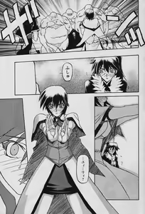 Page 75 of - Shichisai no Ramyurosu Collection - preview thumbnail