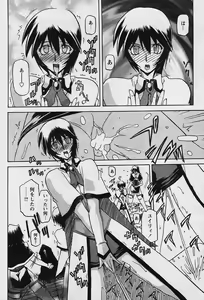 Page 76 of - Shichisai no Ramyurosu Collection - preview thumbnail