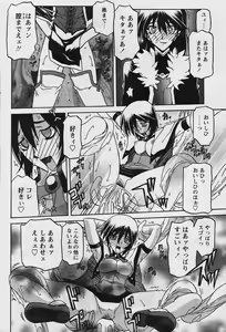 Page 82 of - Shichisai no Ramyurosu Collection - preview thumbnail