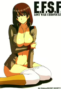 E.F.S.F. Lost War Chronicles — hentai manga cover on Fhentai