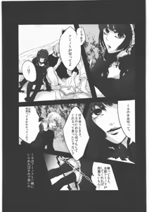 Page 48 of Dokudoku Vol. 5 - preview thumbnail