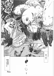 Page 63 of Dokudoku Vol. 5 - preview thumbnail