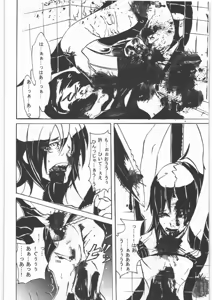 Page 83 of Dokudoku Vol. 5 - preview thumbnail