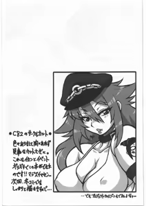 Page 8 of Sutotetsu no Hon - preview thumbnail