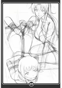 Page 5 of Takanashi-san-chi no 4 Shimai - 1 - preview thumbnail