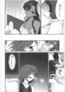 Page 35 of Kaeshiba no Muku Saki -Ge- - preview thumbnail