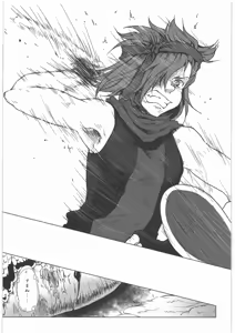 Page 8 of Kaeshiba no Muku Saki -Ge- - preview thumbnail