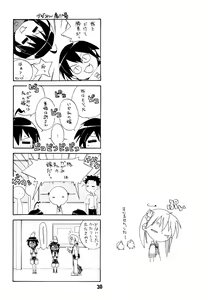 Page 29 of SHINO☆HARA - preview thumbnail