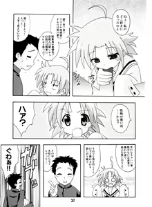 Page 36 of SHINO☆HARA - preview thumbnail