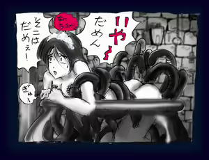 Page 56 of Onna ni Sareta Yuusha Rya - preview thumbnail
