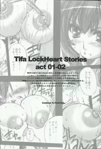 Page 3 of PW TLE-PW05 - preview thumbnail