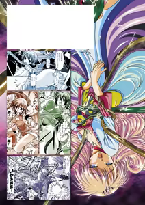 Page 168 of Kuon no Aiyoku - preview thumbnail