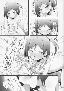 Page 4 of Hentai Ouji ni Manabu ××× no Kyoukun. 1.5 - preview thumbnail