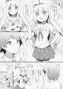Page 8 of Hentai Ouji ni Manabu ××× no Kyoukun. 1.5 - preview thumbnail