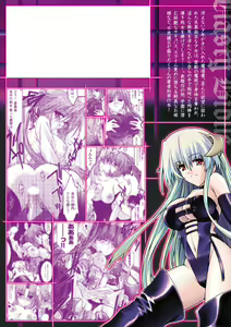 Page 168 of Main no Seiten - preview thumbnail