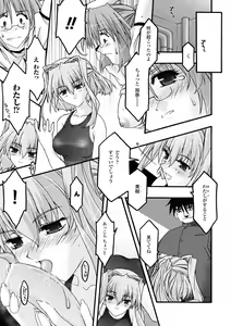 Page 33 of Main no Seiten - preview thumbnail