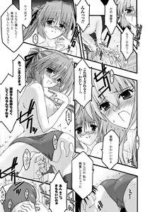 Page 41 of Main no Seiten - preview thumbnail