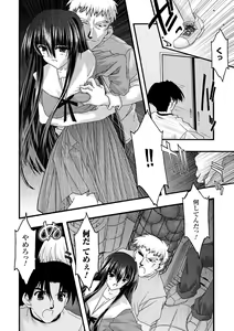 Page 50 of Main no Seiten - preview thumbnail