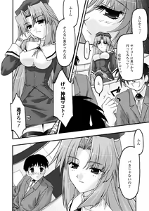 Page 90 of Main no Seiten - preview thumbnail