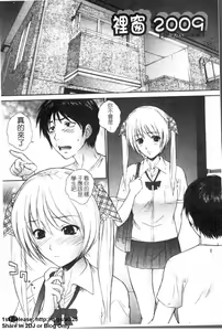 Page 102 of Nuretachi Yarimakuri - Extreme Sex | 又濕又硬❤的一天 - preview thumbnail