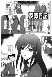 Page 4 of Nuretachi Yarimakuri - Extreme Sex | 又濕又硬❤的一天 - preview thumbnail
