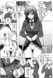 Page 5 of Nuretachi Yarimakuri - Extreme Sex | 又濕又硬❤的一天 - preview thumbnail