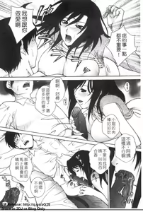 Page 56 of Nuretachi Yarimakuri - Extreme Sex | 又濕又硬❤的一天 - preview thumbnail