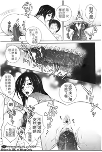 Page 60 of Nuretachi Yarimakuri - Extreme Sex | 又濕又硬❤的一天 - preview thumbnail