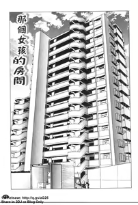 Page 64 of Nuretachi Yarimakuri - Extreme Sex | 又濕又硬❤的一天 - preview thumbnail