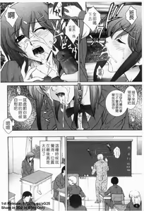 Page 7 of Nuretachi Yarimakuri - Extreme Sex | 又濕又硬❤的一天 - preview thumbnail