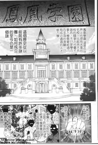 Page 78 of Nuretachi Yarimakuri - Extreme Sex | 又濕又硬❤的一天 - preview thumbnail