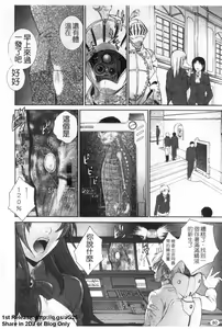 Page 81 of Nuretachi Yarimakuri - Extreme Sex | 又濕又硬❤的一天 - preview thumbnail