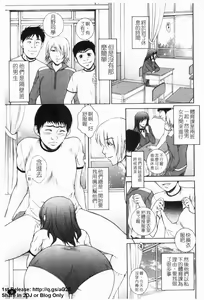 Page 10 of Nuretachi Yarimakuri - Extreme Sex | 又濕又硬❤的一天 - preview thumbnail