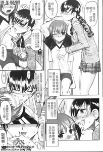 Page 56 of Eroikoto Shite Ageru | 一起高潮吧! - preview thumbnail