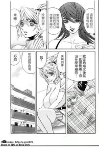 Page 168 of Kyonyuu Wakazuma Nakadashi Club - preview thumbnail