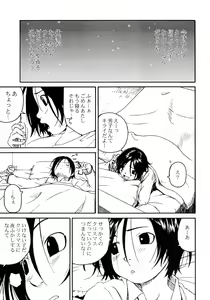 Page 4 of Shoujo to Anaconda - preview thumbnail