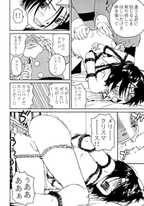 Page 7 of Shoujo to Anaconda - preview thumbnail