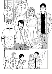 Page 3 of Ao - preview thumbnail